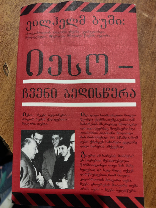 სურათი