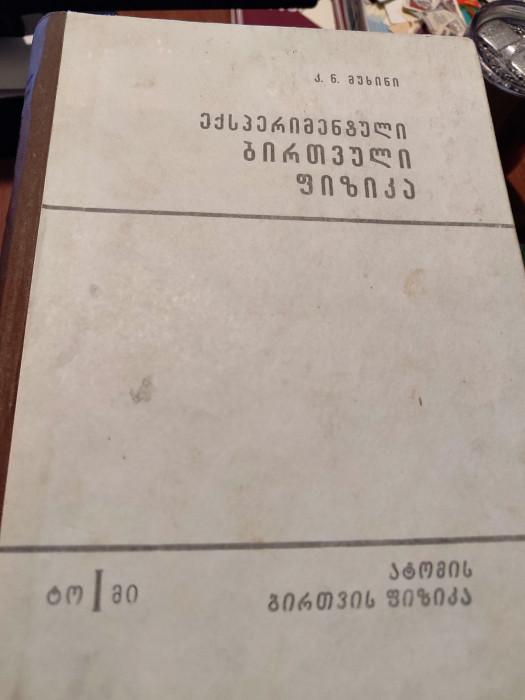 სურათი არ ჩანს
