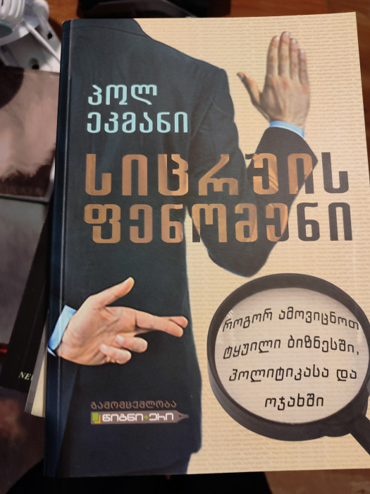 სურათი