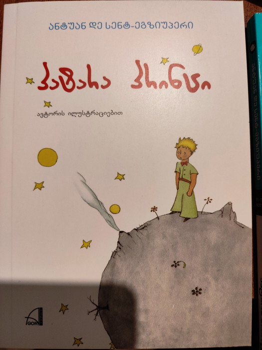 სურათი