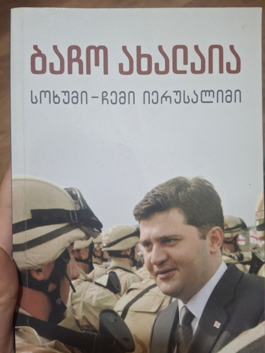 სურათი