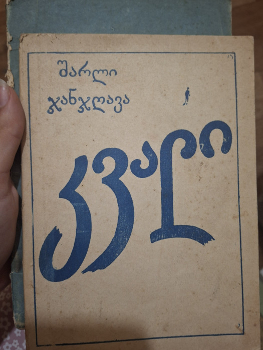 სურათი
