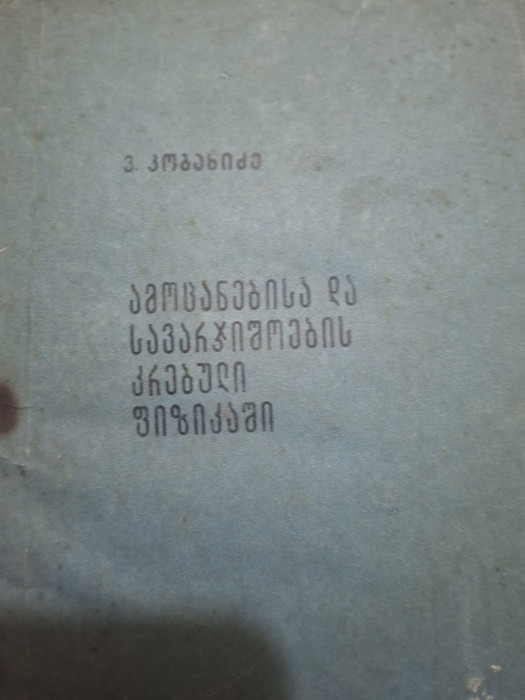 სურათი
