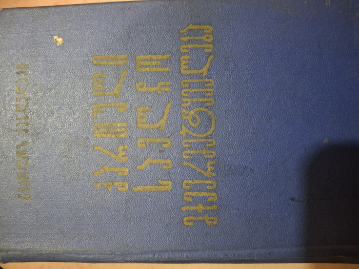 სურათი