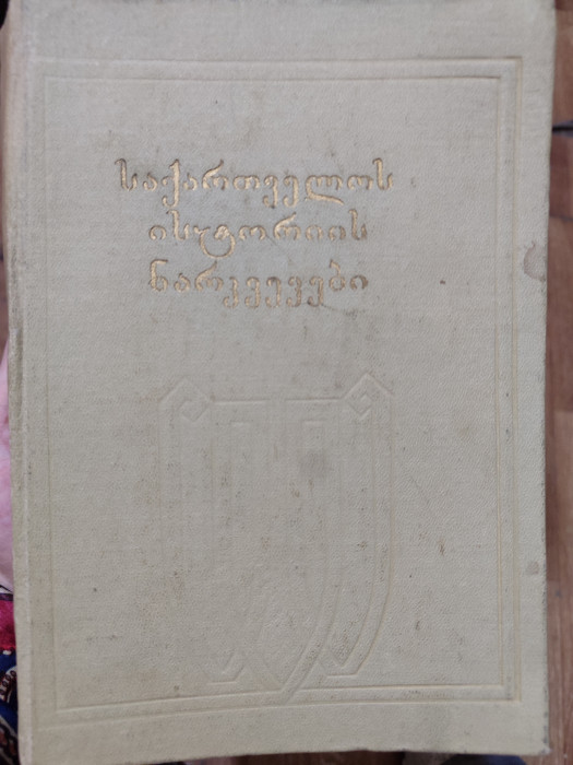 სურათი