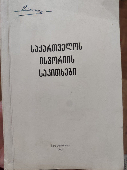 სურათი