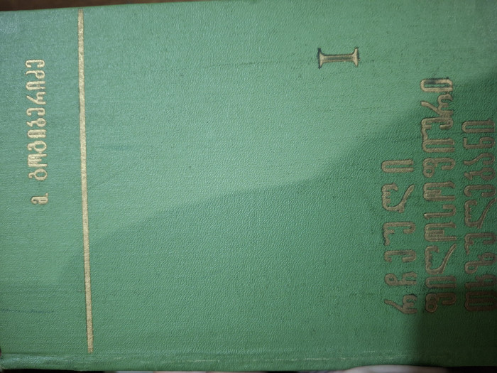 სურათი