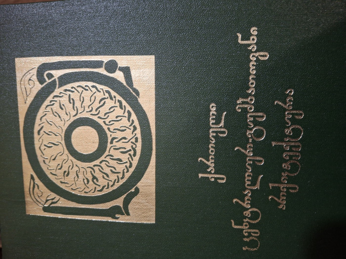 სურათი