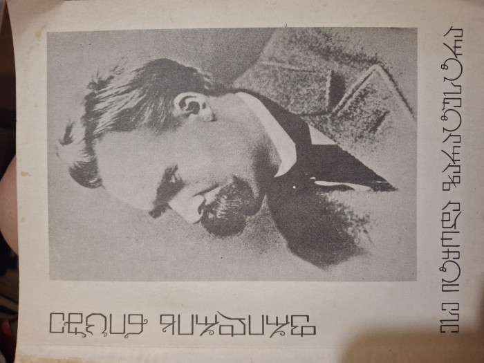 Image not available