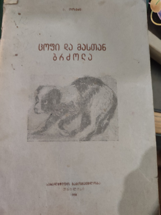 სურათი