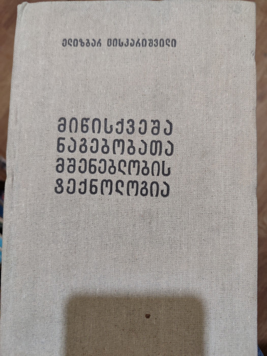 სურათი