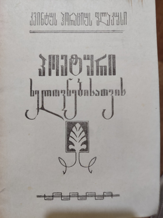 სურათი
