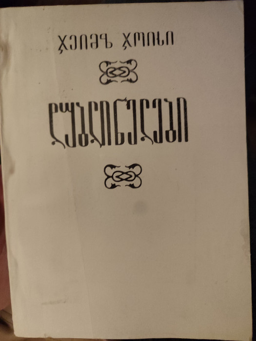 სურათი