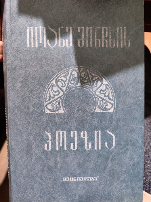 სურათი