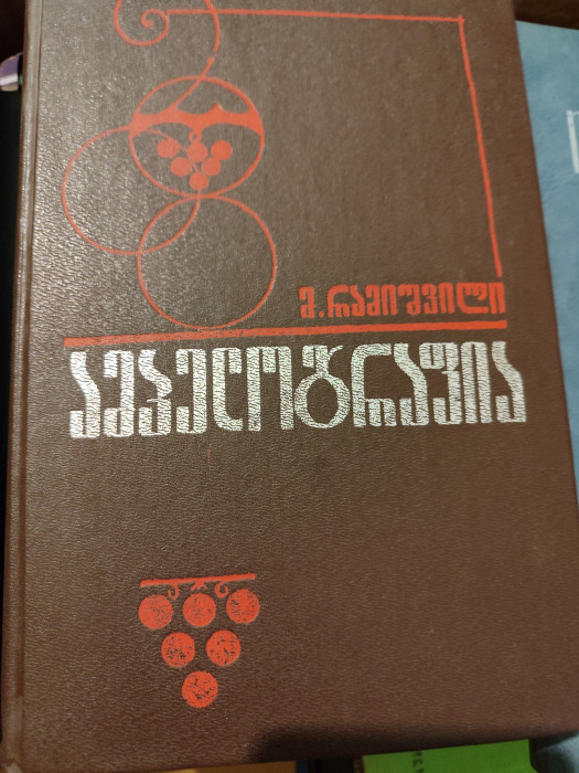 სურათი
