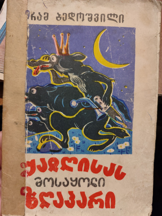 სურათი