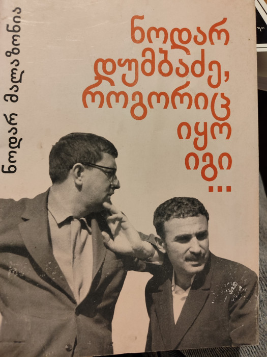 სურათი
