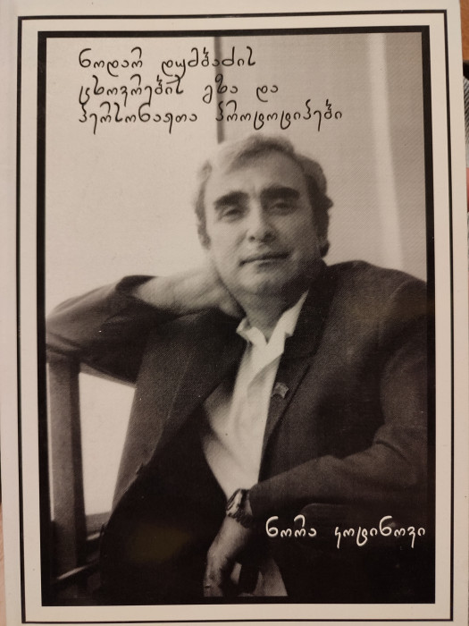 სურათი