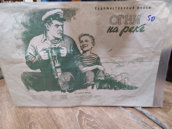 სურათი