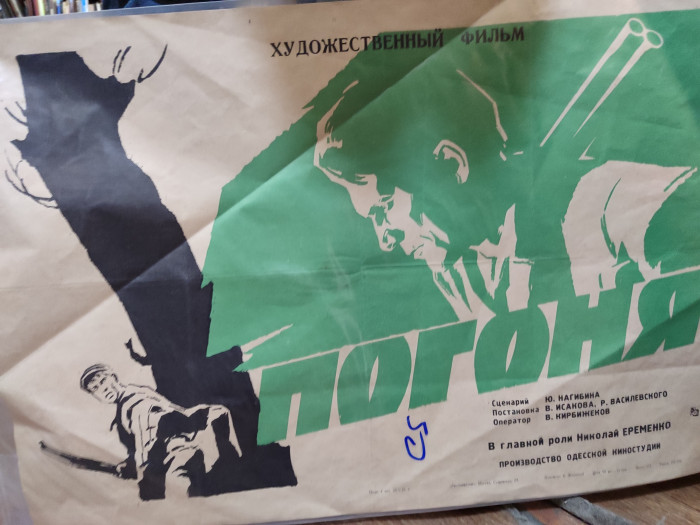 სურათი