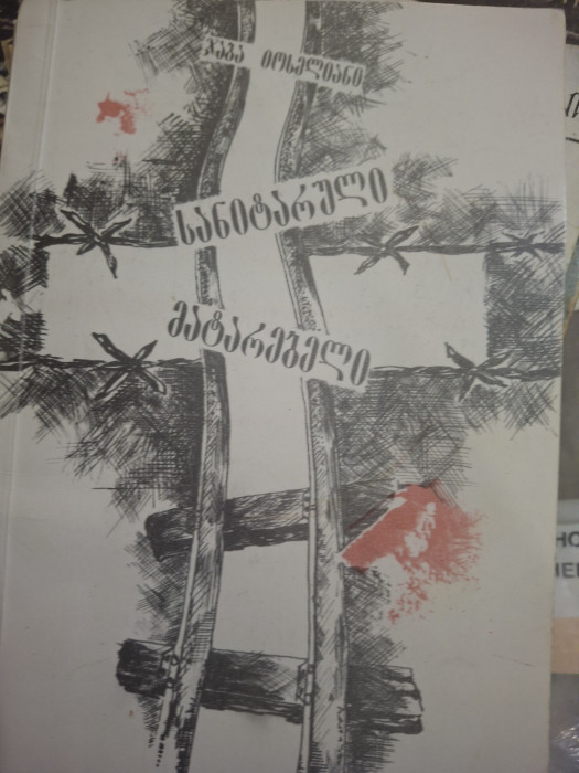 სურათი