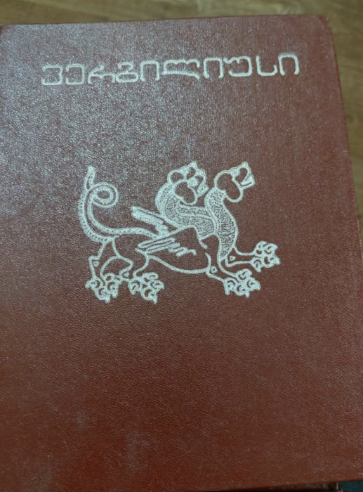 სურათი არ ჩანს