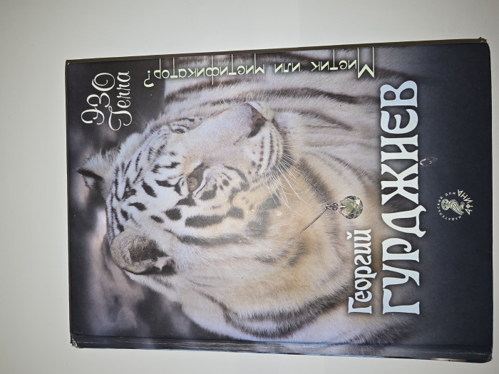 სურათი არ ჩანს