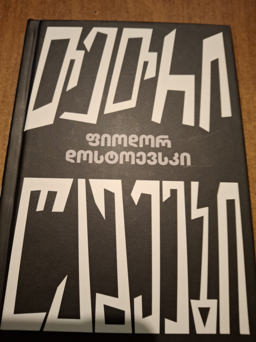 სურათი არ ჩანს