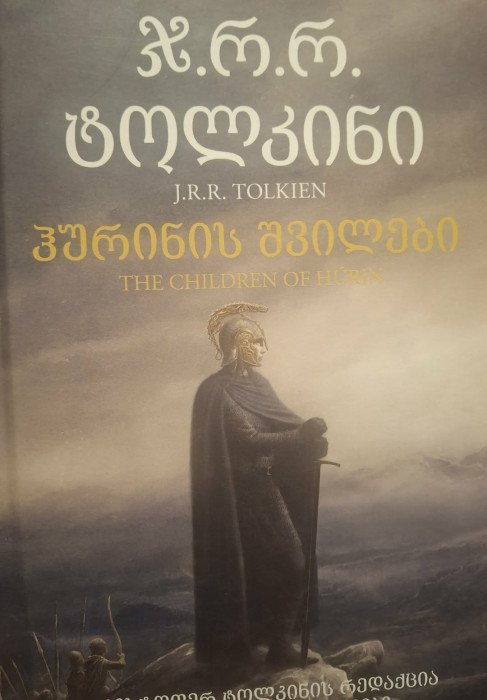 სურათი არ ჩანს