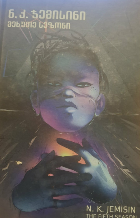 სურათი არ ჩანს