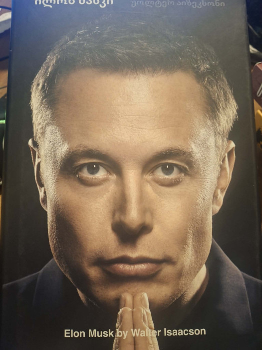 სურათი არ ჩანს