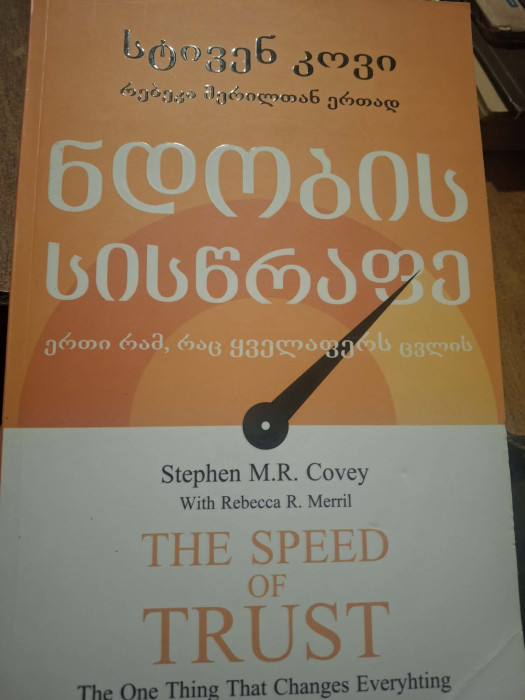 სურათი არ ჩანს