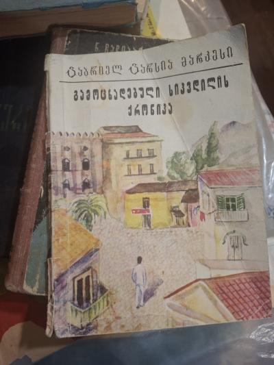 სურათი