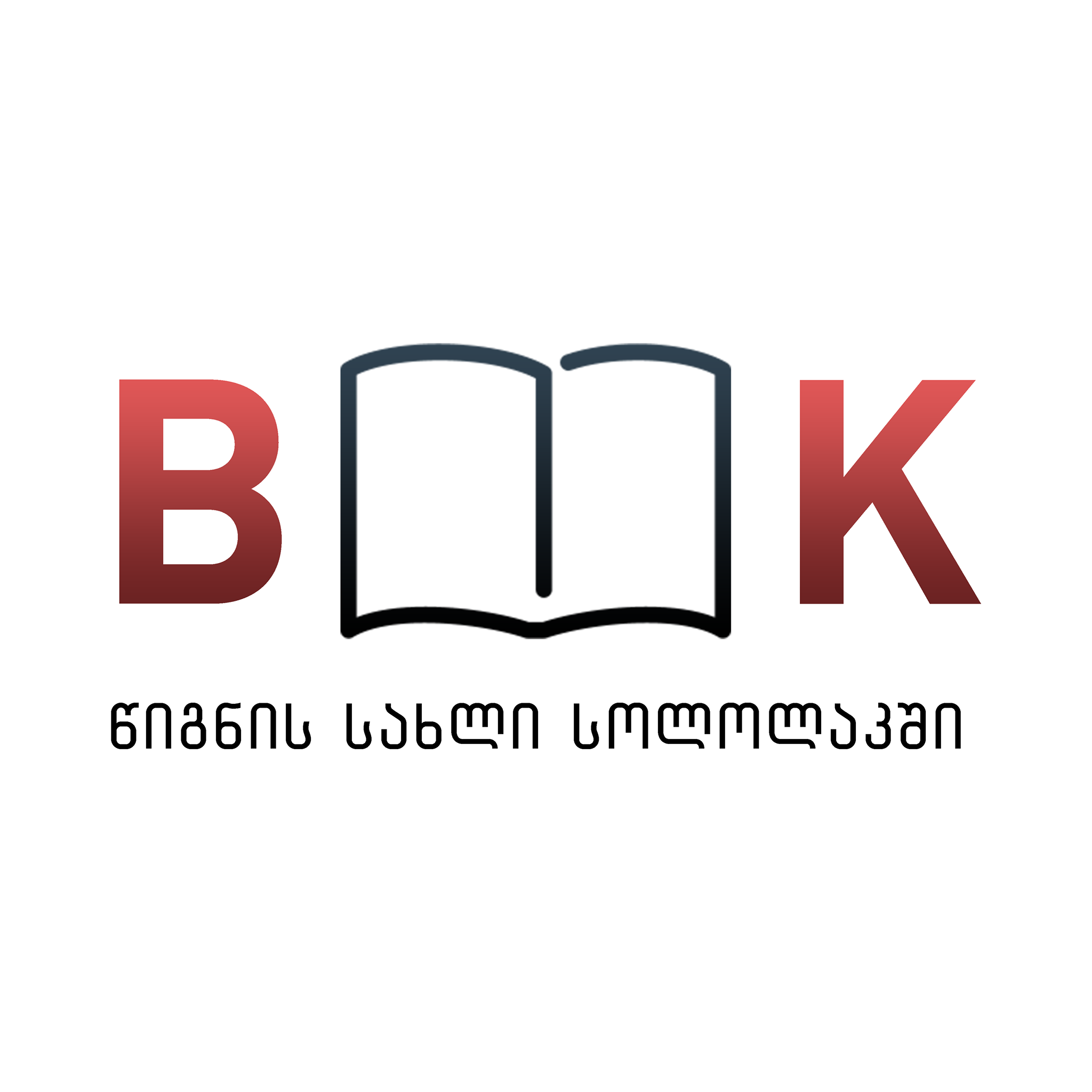 Дом книги